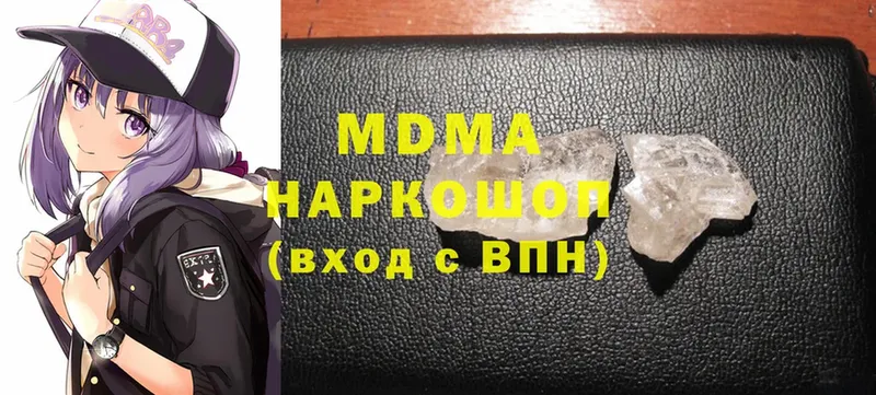 мега ссылка  наркотики  Дмитриев  MDMA crystal 